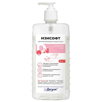 Мыло жидкое с дозатором "Изисофт" 1000 мл.