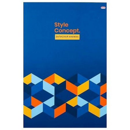 Записная книжка 297*210 мм,  96л. тв. обл., глянц. ламинация "КОНТРАСТНЫЙ УЗОР"
