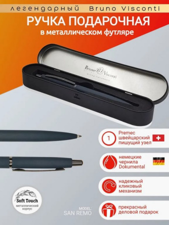 Ручка шариковая Bruno Visconti "San Remo" в футляре (мет.) синий корпус (стерж. 99мм)