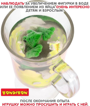 Игрушка растущая в воде "Яйцо" с фигуркой лягушки Bondibon