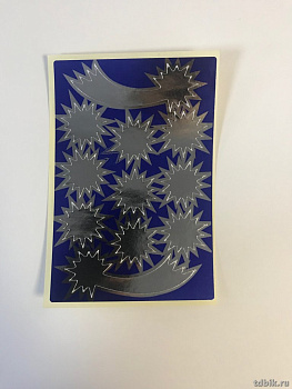 Наклейка Apli серия "Звезды" серебро