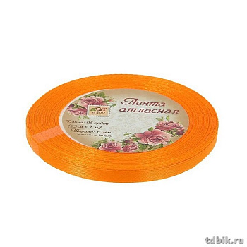Лента атласная 0,6см*23м, цв. оранжевый ART UZOR