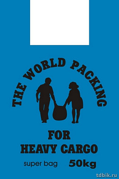 Маечка 42*64см (40 мкм) ПНД "Карго" 50 шт/уп, синий, макс. нагрузка 50кг