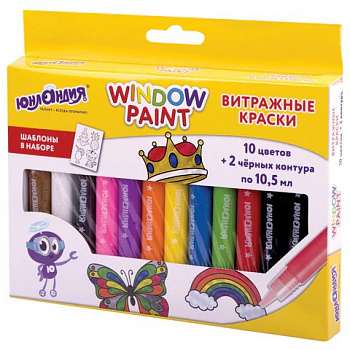 Краски по стеклу  10 цв. по 10,5 мл (+2 контура по 10,5мл) ЮНЛАНДИЯ