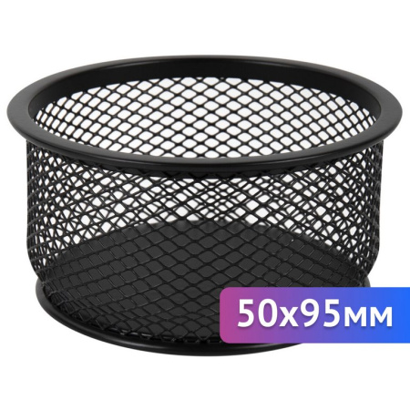 Подставка для скрепок металлическая, 95*95*50 мм  Brauberg "Germanium" черная