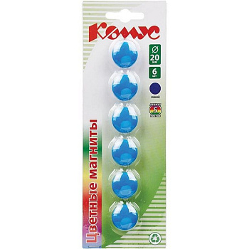 Магниты диаметр 20 мм  (6шт/уп) синие Комус