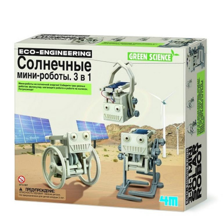 Игра научная .8+ "Солнечные мини-роботы. 3 в 1" 4М
