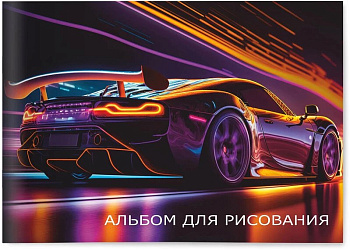 Альбом для рисования А5 12л. на скрепке "Скорость" Lamark