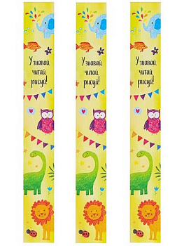 Закладка пластиковая "МИЛЫЕ ЖИВОТНЫЕ" 25*190мм