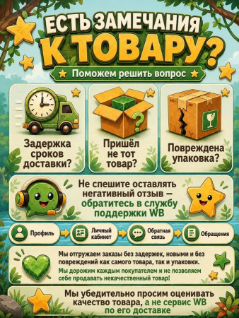 Игра настольная  12+ с карточками "Нескучный Квиз. Животные"