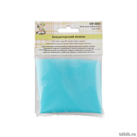 Мешок кондитерский многоразовый S-Chief
