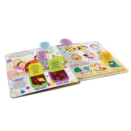 Книга картонная с окошками "Вирусы и бактерии. Что мы знаем о них?" 12 стр. Malamalama