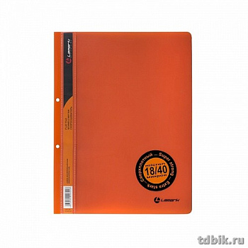 Папка-скоросшиватель А4 пластик  (0,18/0,40 мм) с отверст. Lamark цв. оранжевый