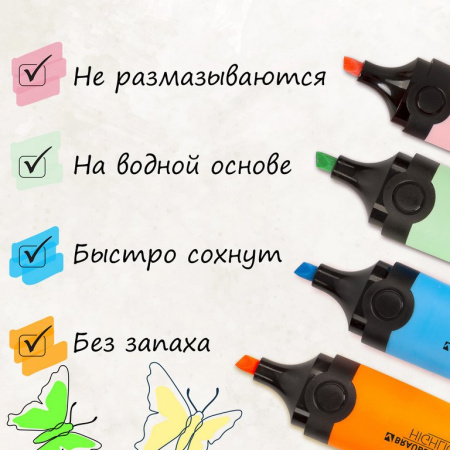 Набор текст-маркеров 12 шт BRAUBERG 1-5 мм ассорти