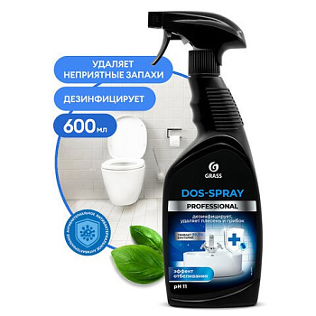 Средство для сантехники "Для удаления плесени и грибка" 600мл GRASS DOS-SPRAY