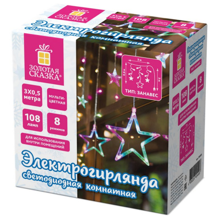 Гирлянда комнатная Бахрома "Звезды" 3м*0,5м, 108 цветных ламп, мерцание, прозрачная нить, 220 В