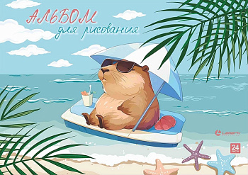 Альбом для рисования А4 24л. на клею "Капибара - на пляже" блок- офсет 100г/м, Lamark