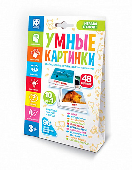 Игра настольная  Мемо  для малышей (3+) "Животные на суше и в воде" (10 в 1) 48 карточек Фантазер