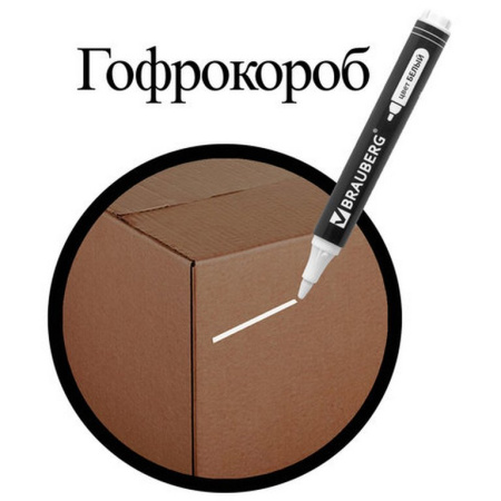 Маркер перманентный  5,0 мм BRAUBERG "W5", круглый, белый