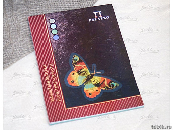 Планшет для пастели А4, 20л. "Бабочка" 4 цвета