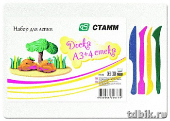 Доска для лепки А3 белая + 4 стека Стамм
