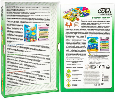 Игра настольная  Викторина .3+ "Веселый Зоопарк" Умная Сова Bondibon
