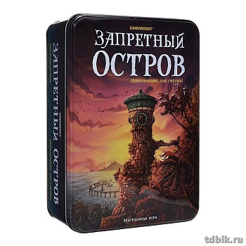Игра настольная  .8+ "Запретный Остров" (2-4 игрока, 30-40 мин) Стиль жизни