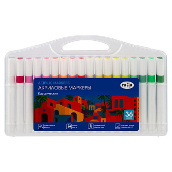 Набор маркеров акриловых 36 цв. Гамма "Классические" трёхгранные