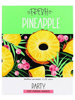 Дневник школьный Prof-Press твердая обложка, премиум "ЛОМТИКИ АНАНАСА"