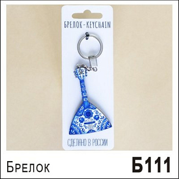 Брелок "Балалайка" дерево (ассорти)