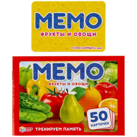 Игра настольная  Мемо "Фрукты и овощи" Умные игры