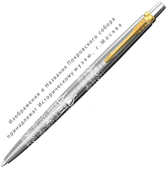 Ручка шариковая Parker JJotter Russia Special Edition 2020 синяя, 1,0мм