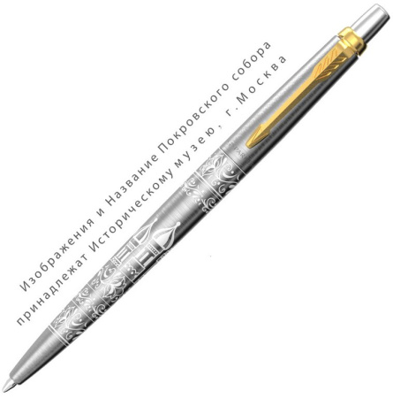 Ручка шариковая Parker JJotter Russia Special Edition 2020 синяя, 1,0мм