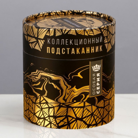 Подстаканник "Лучший из лучших" со стеклянным стаканом 180мл