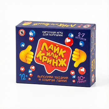 Игра настольная  12+ с карточками "Лайк или Кринж" (2-7 игроков, 20+ мин) Русский стиль