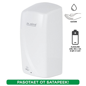 Диспенсер для жидкого мыла 1л, сенсорный, наливной белый пластик ЛАЙМА Professional