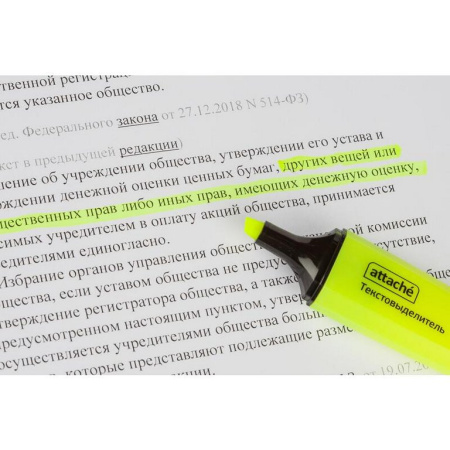 Текст-маркер Attache желтый, 1-5мм