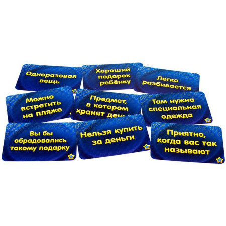 Игра настольная  .8+ с карточками "Соображарий: Картинки" (2-10 игроков, 10+ мин) HOBBY WORLD