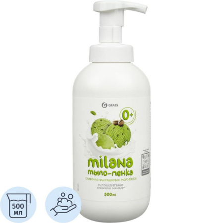 Мыло-пенка Grass Milana Сливочно-фисташковое мороженое 500мл с дозатором