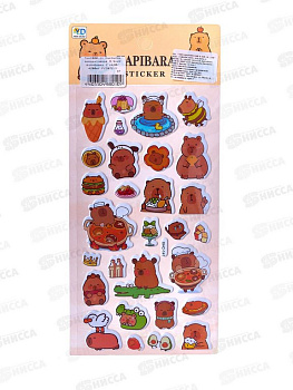 Наклейки  9,5 х 22 см  "Капибарка 2"