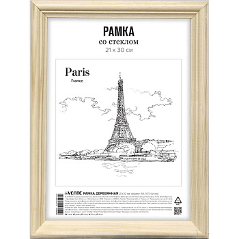 Рамка для фотографий 21*30 см дерево цв. миланский орех (вставка стекло) deVENTE