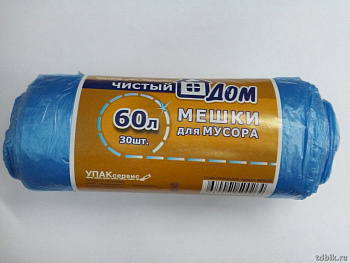Мешки для мусора  60л. 30 шт/рул (14 мкм) ПНД "Чистый дом" 60*80 см голубой