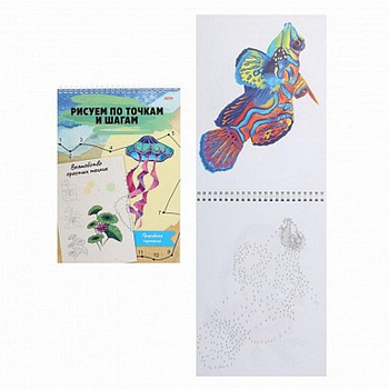 Альбом для обучения рисованию А4 24л. на гребне "ВОЛШЕБСТВО ПРОСТЫХ ТЕХНИК. ПРИРОДНАЯ ГАРМОНИЯ"