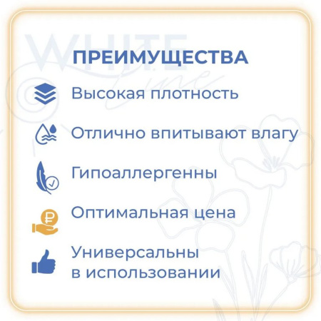 Полотенце одноразовое в рулоне (спанлейс) 100 шт/рул., 35х70 см, White Line