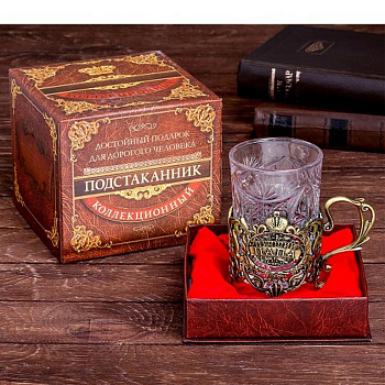 Подстаканник "Лучший папа" со стеклянным стаканом 180мл