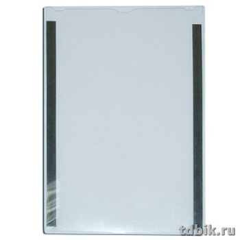 Карман для листа А4 (на магнитной ленте) ПЭТ вертикальный