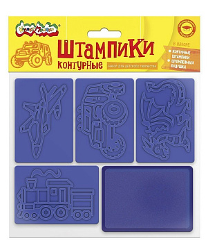 Штамп контурный для мальчика Каляка-Маляка 4 шт/уп с чернилами