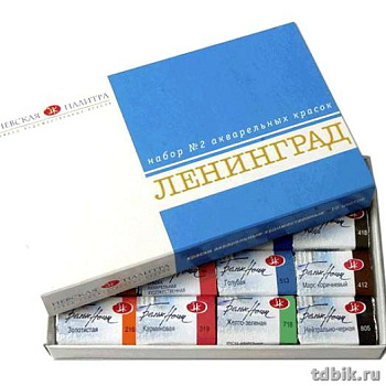 Краски акварельные художественные 16 цв. Невская палитра "Ленинград-2" в кюветах по 2,5 мл
