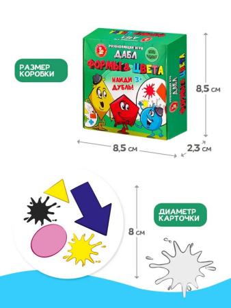 Игра настольная  .3+ с карточками Дабл "Формы и цвета" Десятое королевство