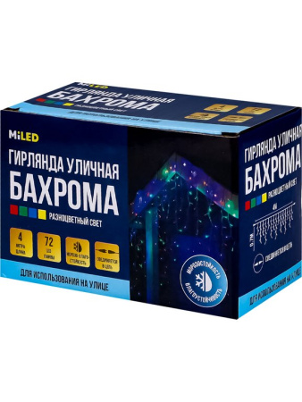 Гирлянда уличная Бахрома  4*0,7м, 72 цветных ламп, 8 реж, прозрачный провод